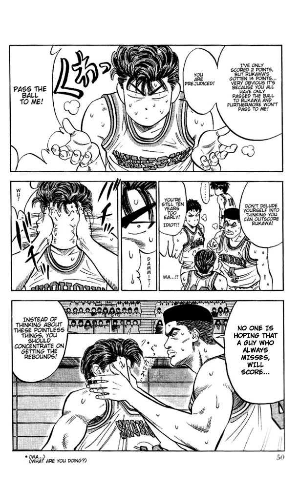 Slam Dunk, Chapter 92 image 04